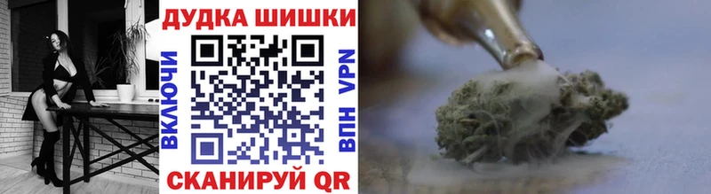 Купить наркотик аптеки Елизаветинская МАРИХУАНА СОЛЬ АМФЕТАМИН МЕФ ГАШ