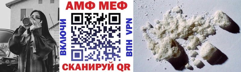 Амфетамин Розовый  Елизаветинская 