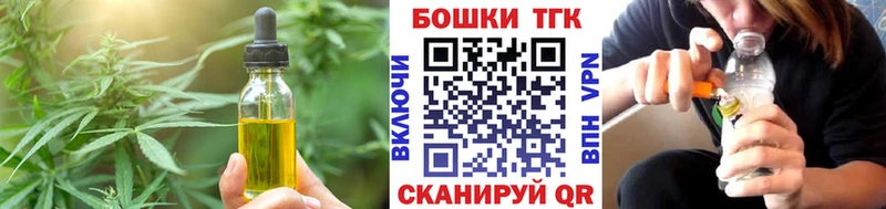 наркота  Елизаветинская  Печенье с ТГК конопля 