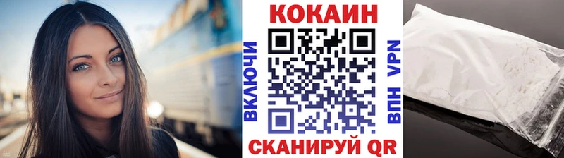 КОКАИН Эквадор  Елизаветинская 