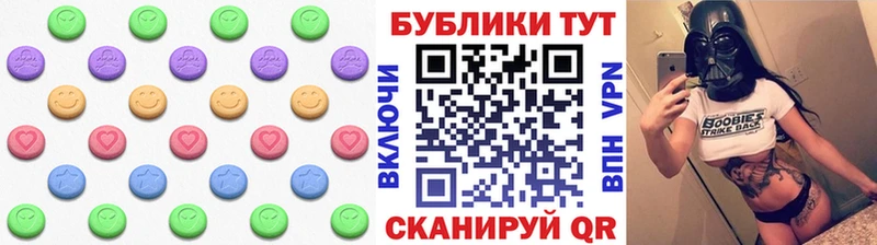 Экстази DUBAI Елизаветинская