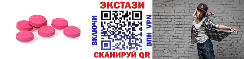 ссылка на мегу как зайти  Елизаветинская  Ecstasy mix 