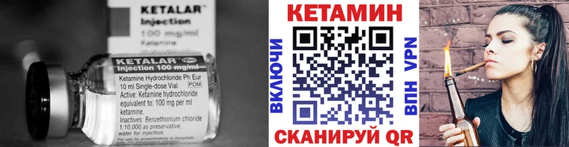 OMG   Елизаветинская  КЕТАМИН VHQ  продажа наркотиков 