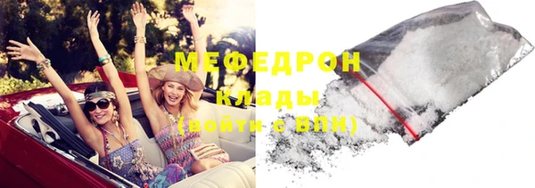 MESCALINE Абаза