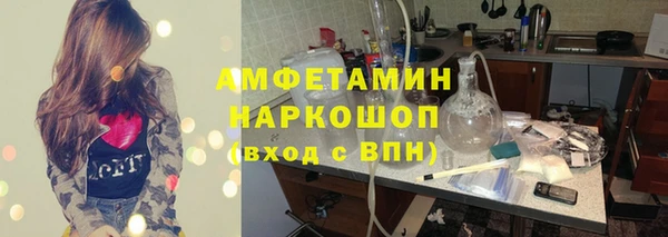 стафф Абинск