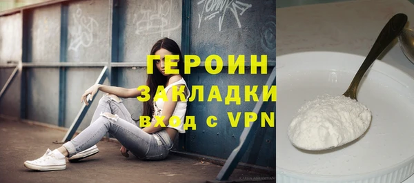 стафф Абинск
