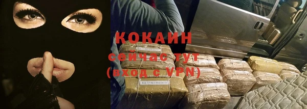 MESCALINE Абаза