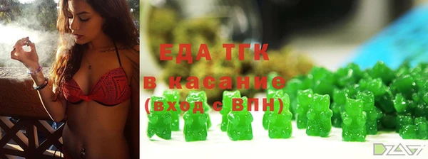 мефедрон мука Абдулино