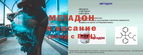 мефедрон мука Абдулино