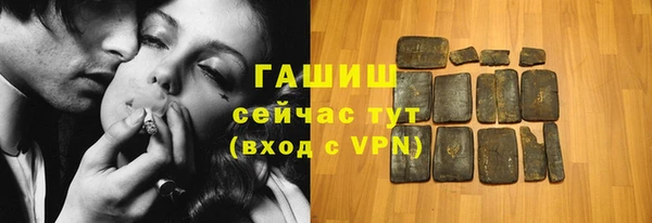стафф Абинск