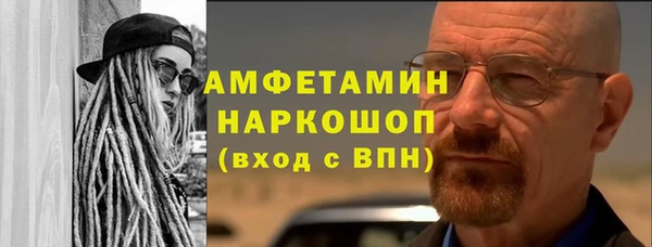 мефедрон мука Абдулино