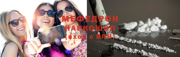 MESCALINE Абаза