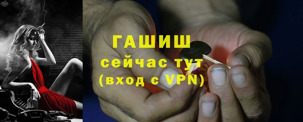 MESCALINE Абаза