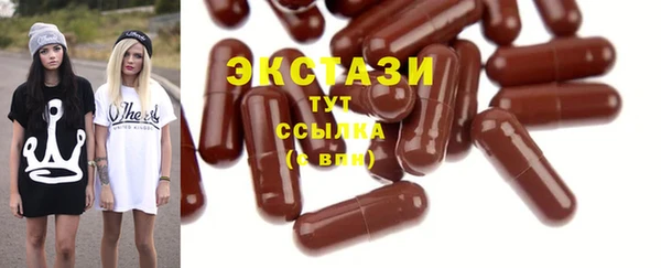мефедрон мука Абдулино