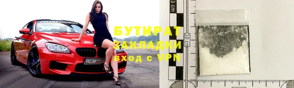 MESCALINE Абаза