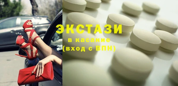 стафф Абинск