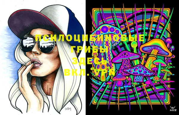 MESCALINE Абаза