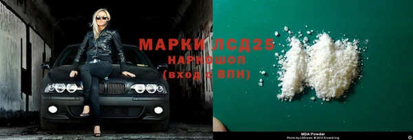 мефедрон мука Абдулино