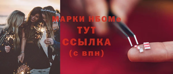MESCALINE Абаза
