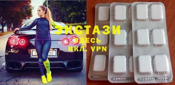 стафф Абинск