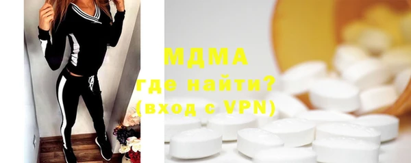 мефедрон мука Абдулино