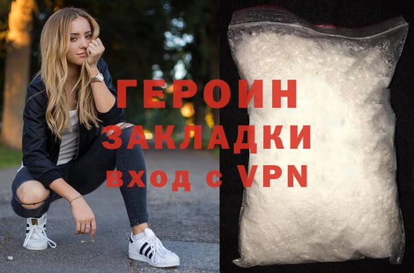 MESCALINE Абаза