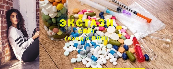 MESCALINE Абаза