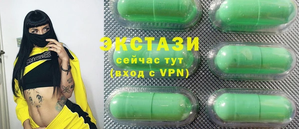 стафф Абинск