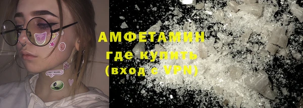 мефедрон мука Абдулино