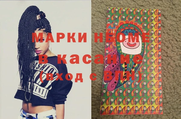 мефедрон мука Абдулино