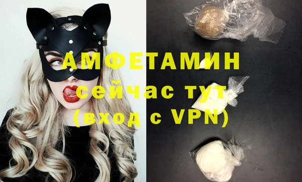 стафф Абинск