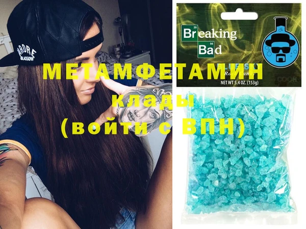 мефедрон мука Абдулино