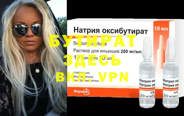 стафф Абинск