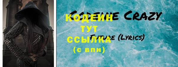 MESCALINE Абаза