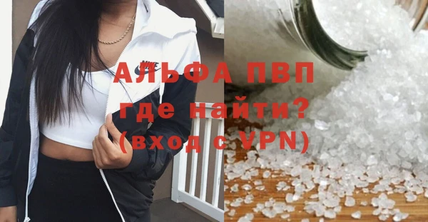 MESCALINE Абаза