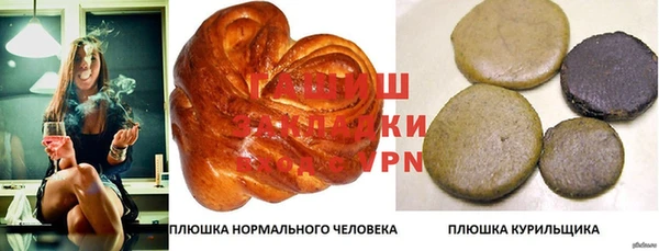 мефедрон мука Абдулино