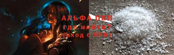 мефедрон мука Абдулино