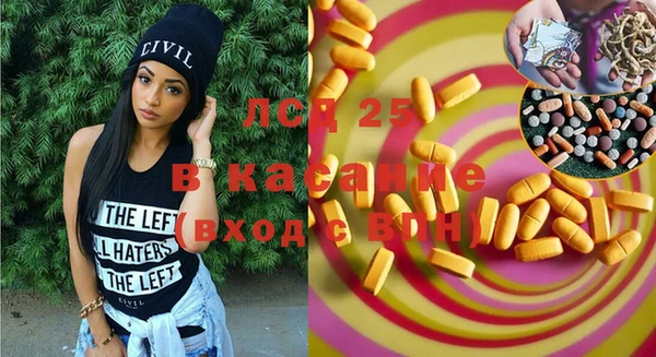 MESCALINE Абаза