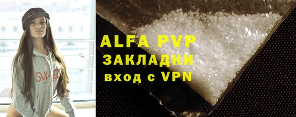 MESCALINE Абаза
