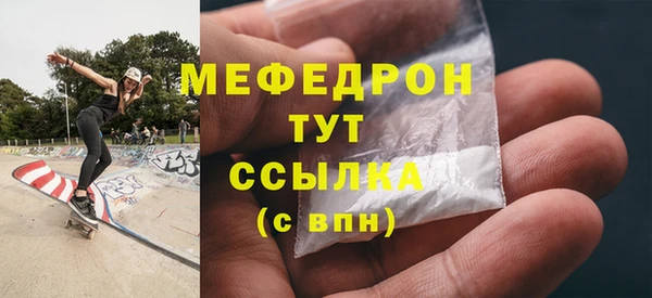 стафф Абинск