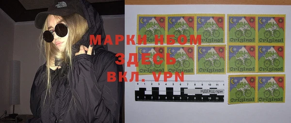 марки nbome Алексеевка