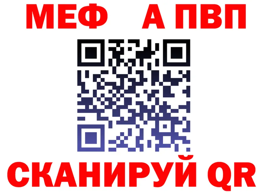 A-PVP VHQ сайт это мега Елизаветинская