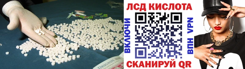 LSD-25 экстази ecstasy  сколько стоит  Елизаветинская 