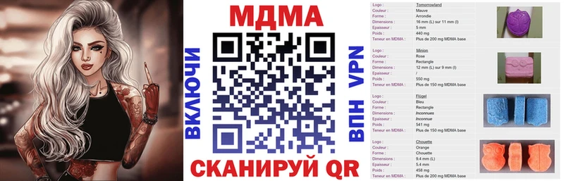сколько стоит  Елизаветинская  МДМА кристаллы 