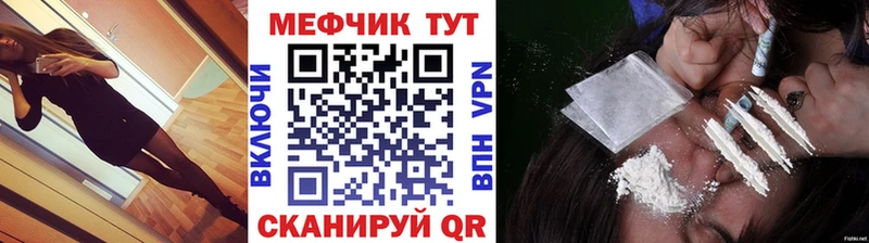 Мефедрон 4 MMC Елизаветинская