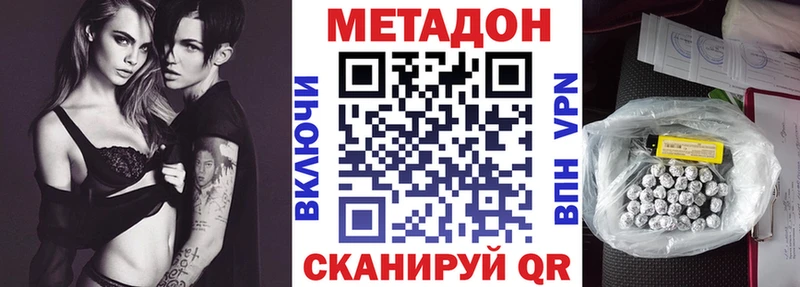 купить закладку  Елизаветинская  Метадон белоснежный 