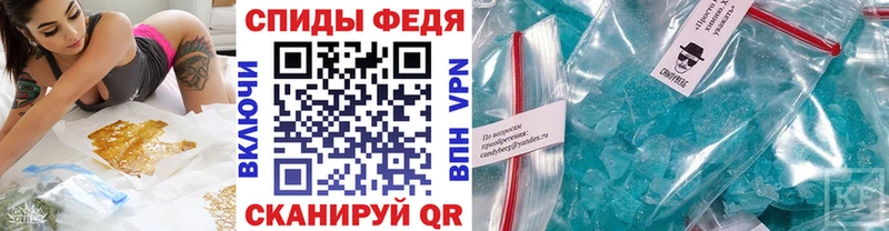 Метамфетамин пудра  магазин  наркотиков  площадка наркотические препараты  Елизаветинская 